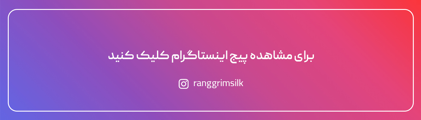 https://instagram.com/ranggrimsilk